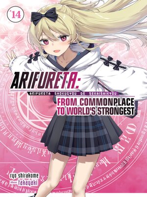 cover image of Arifureta